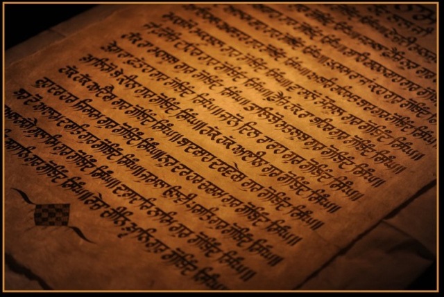 Ganjnama Calligraphy